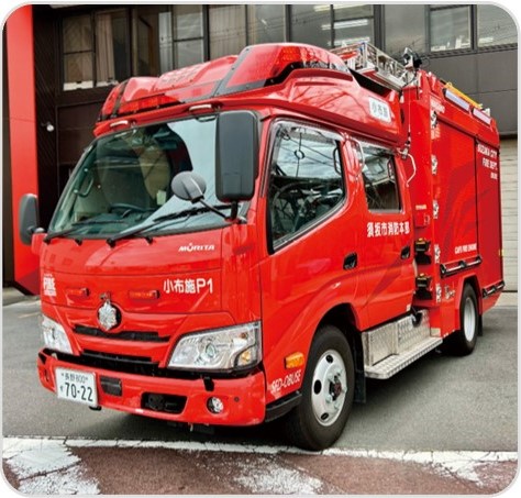 水槽付消防ポンプ自動車