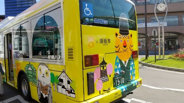 バスの後ろ姿写真。トラ大名のイラストが大きく描かれている。