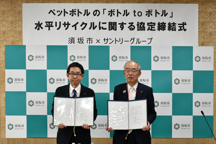 協定締結式の写真
