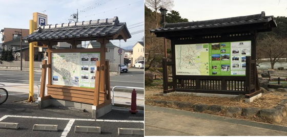 二種類の観光案内看板の写真