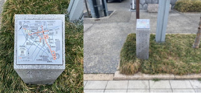 石柱のまち巡り看板の写真