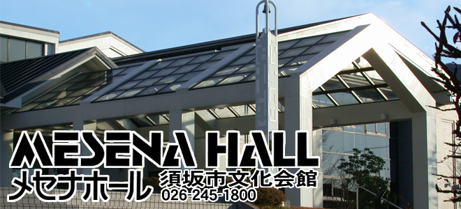メセナホールロゴマーク写真