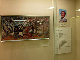展示されている作品の写真