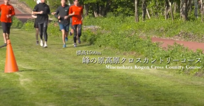 峰の原高原クロスカントリーコースのPR動画の画像
