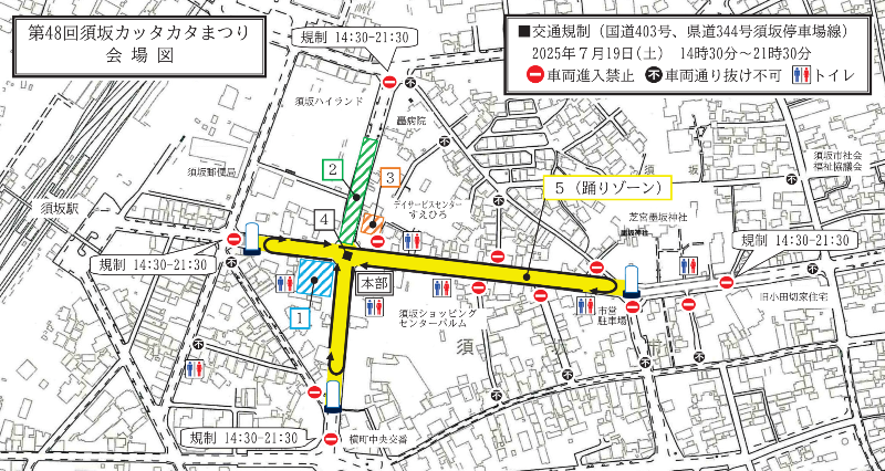 第48回須坂カッタカタまつり会場図