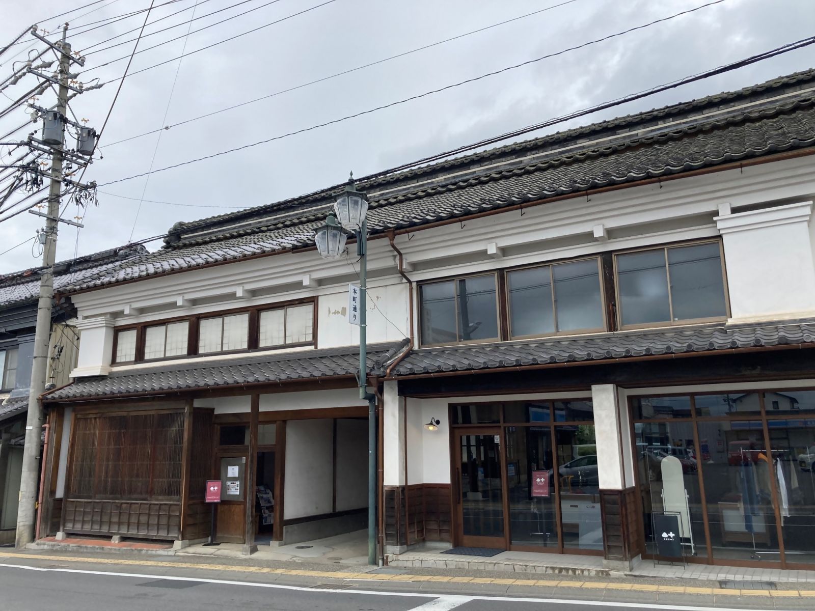 やまじゅうの外観の写真