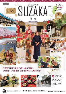 Nature/Culture/Cooking Experiences Brochure