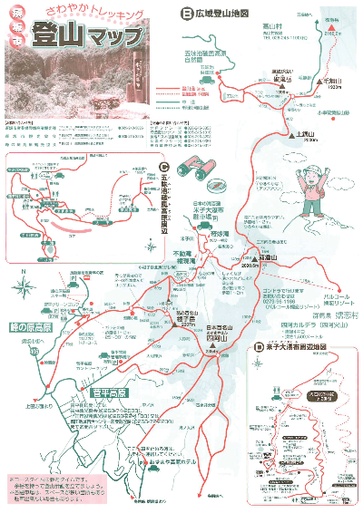 須坂市登山マップ全体図