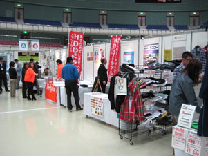 企業・団体がブースを出展している様子の写真