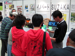 出展ブースにたくさんの人が集まっている様子の写真