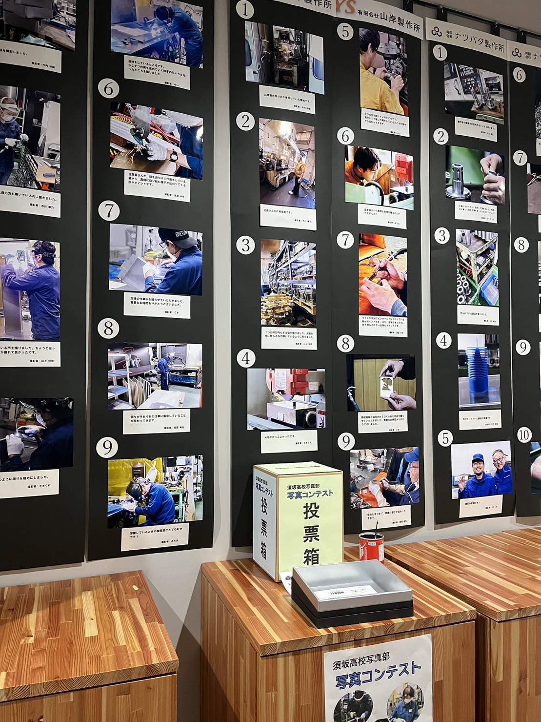 2023年度写真コンテストの展示の様子