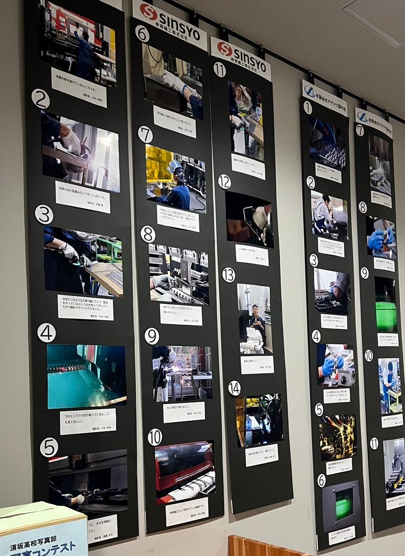 2024年度写真コンテストの展示の様子と投票箱