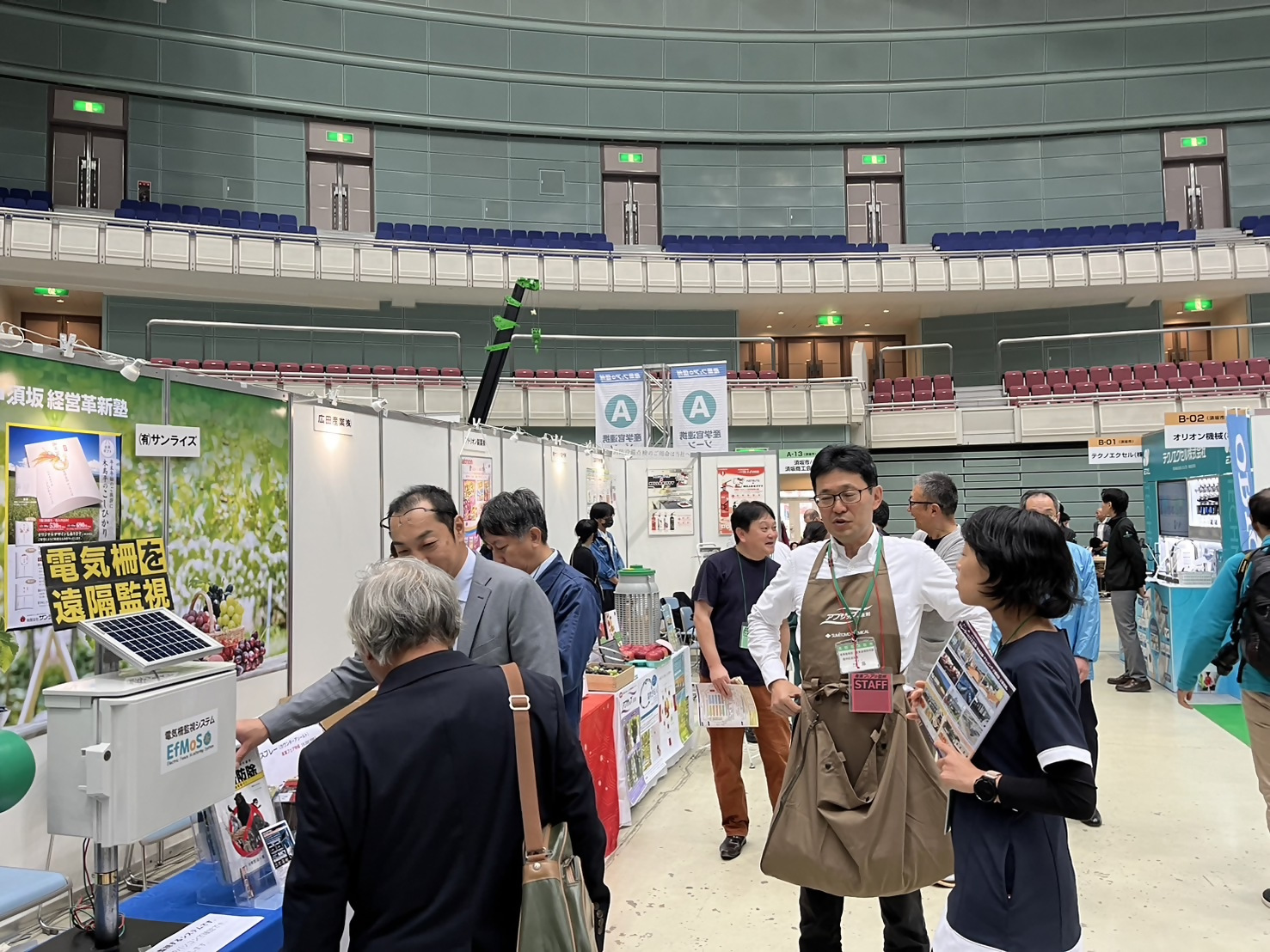 産業フェアin信州2024の須坂市ブースの様子