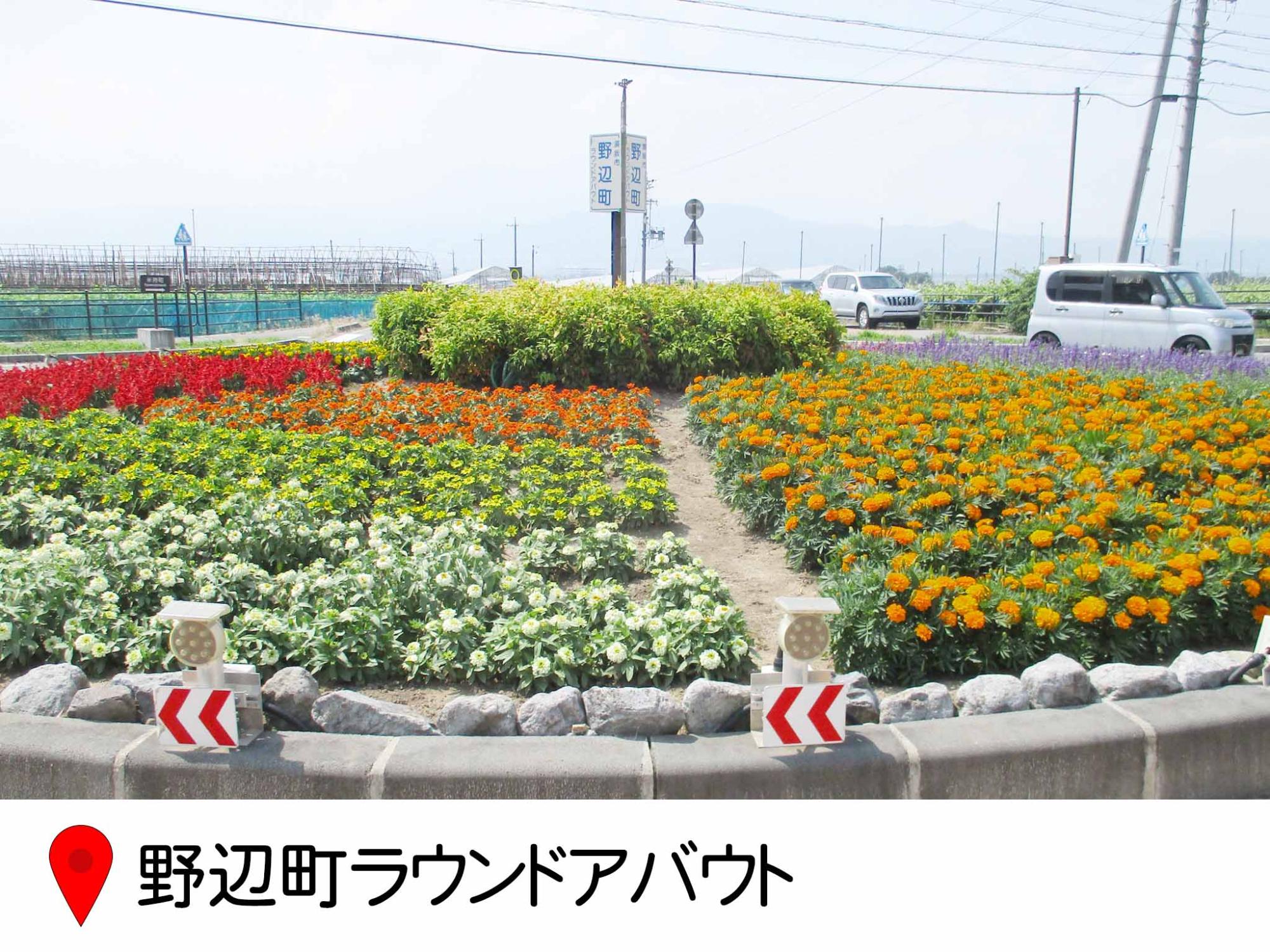 のべ町のラウンドアバウトの中心部分が花壇になっている写真