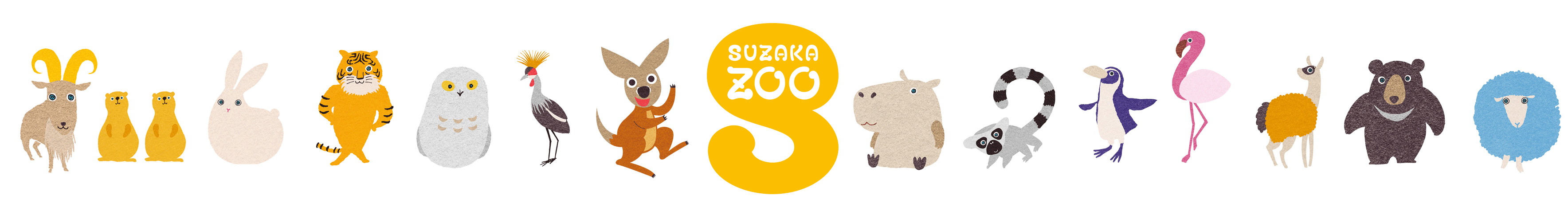 須坂市動物園イラスト