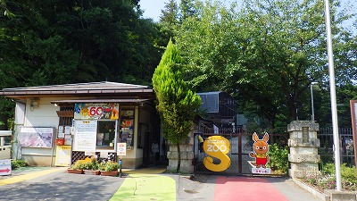 須坂市動物園正面口写真