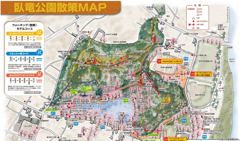 臥竜公園散マップの画像。竜が池のまわりや、臥竜山の山中をあるくウォーキングコース、石碑などの位置が詳細に書かれている。