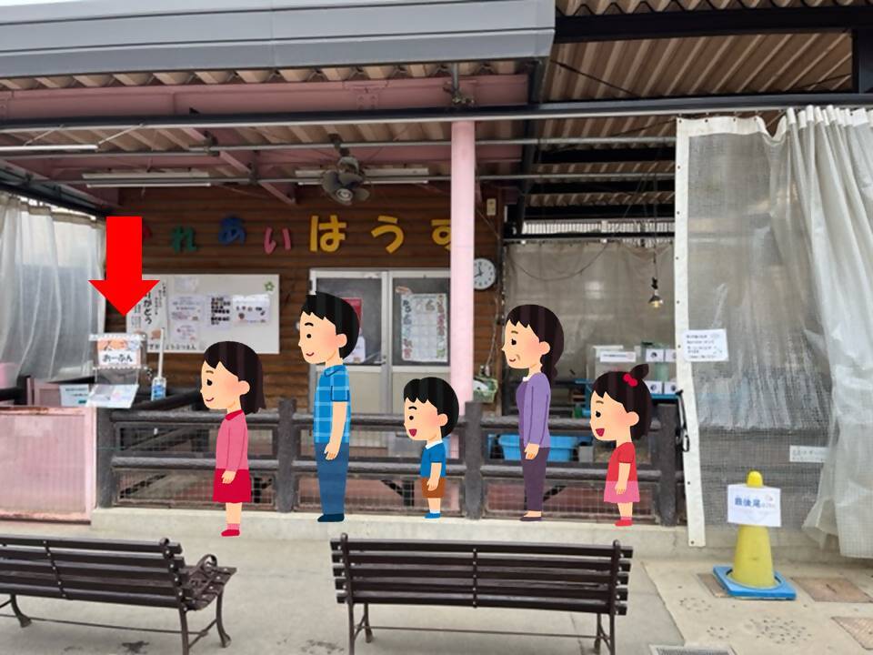 整理券配布場所に5名の人が並んでいる様子をイラストで表現している写真