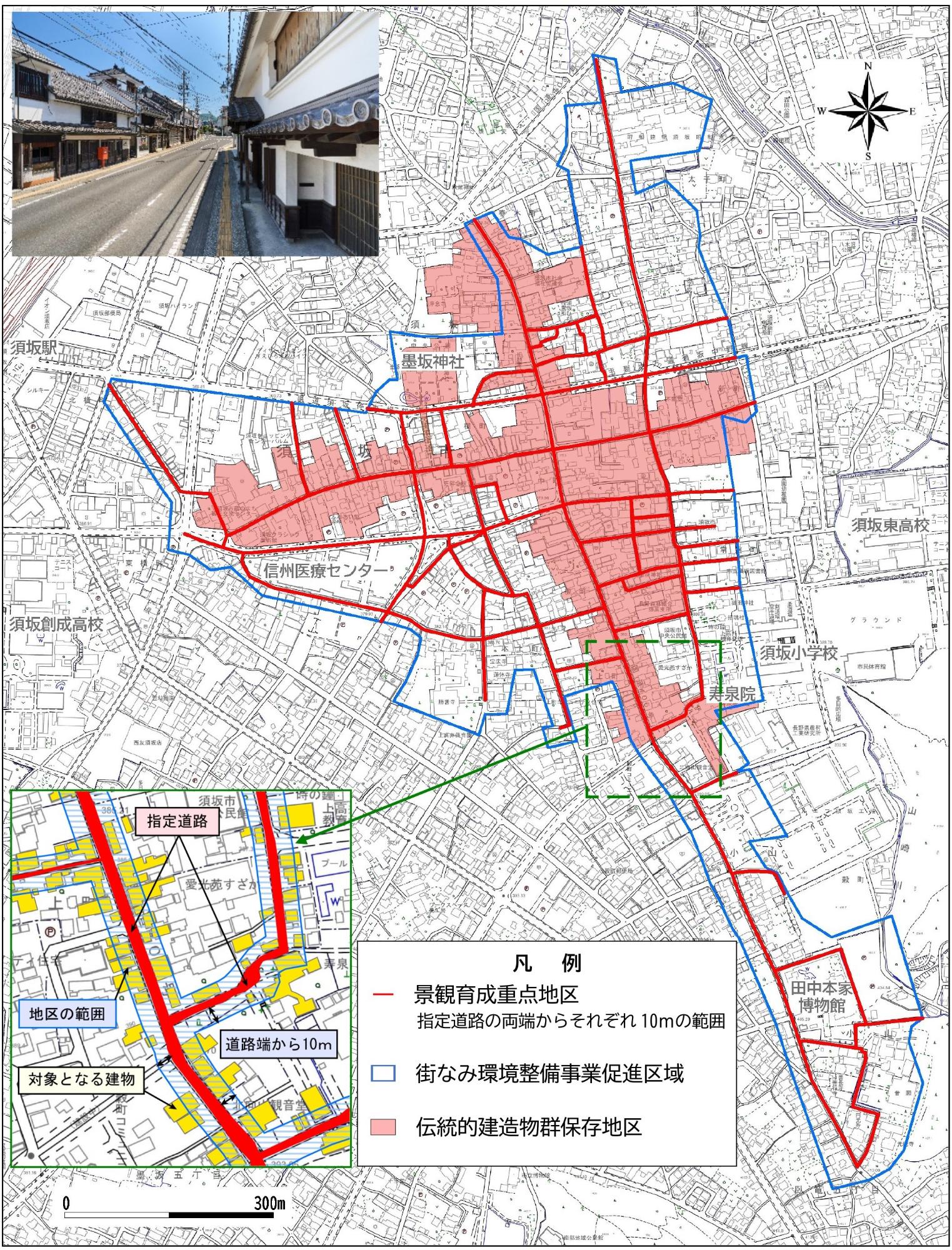 景観育成重点地区の地図