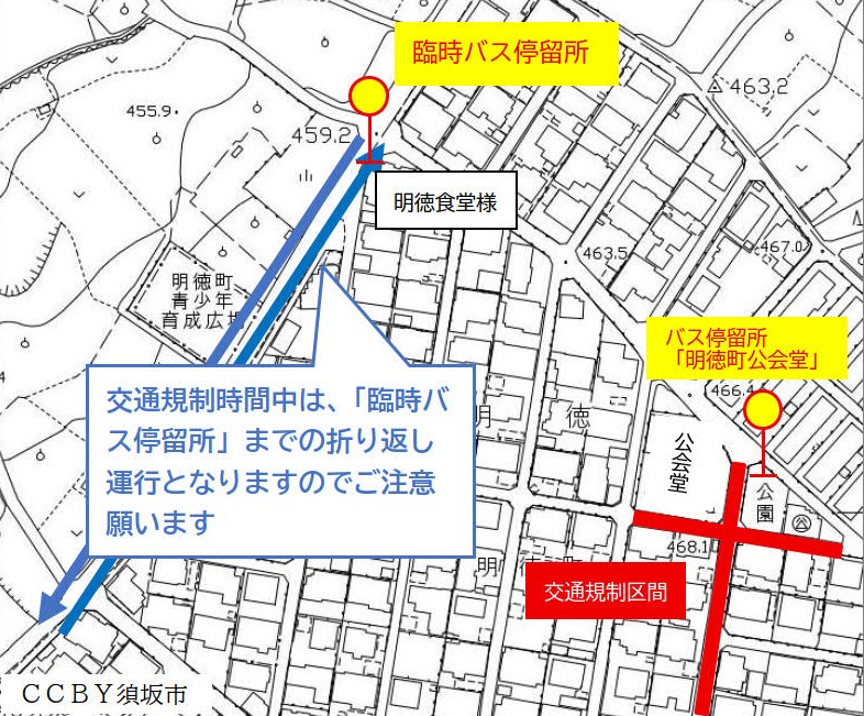 臨時バス停留所開設場所