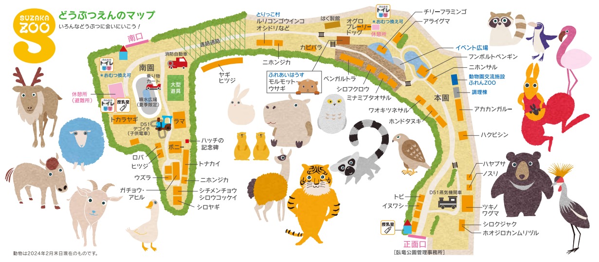 須坂市動物園の飼育動物が描かれてる園内マップ。
