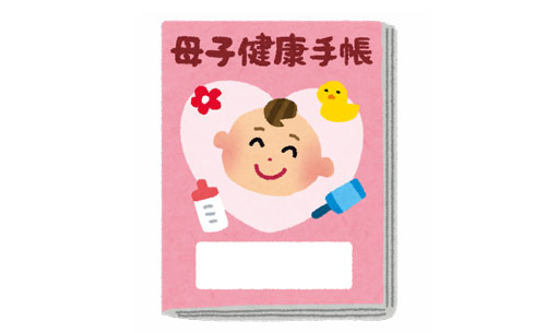 母子手帳のイラスト