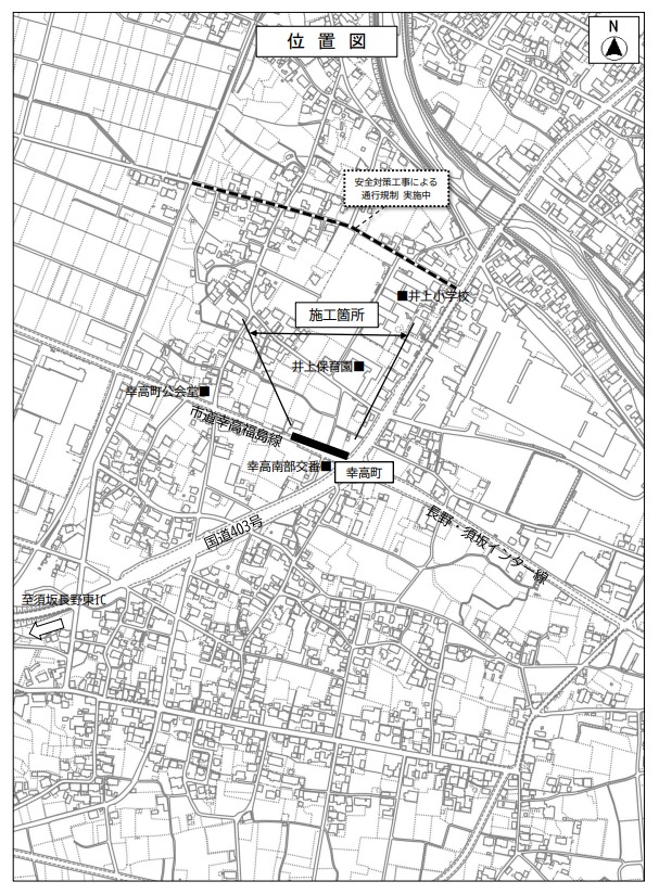工事個所の地図。市道幸高福島線、幸高の信号から産業団地方面への道路を工事します