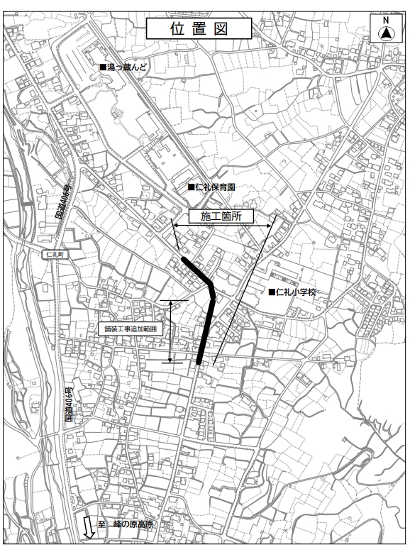 工事個所はにれい小学校の近く