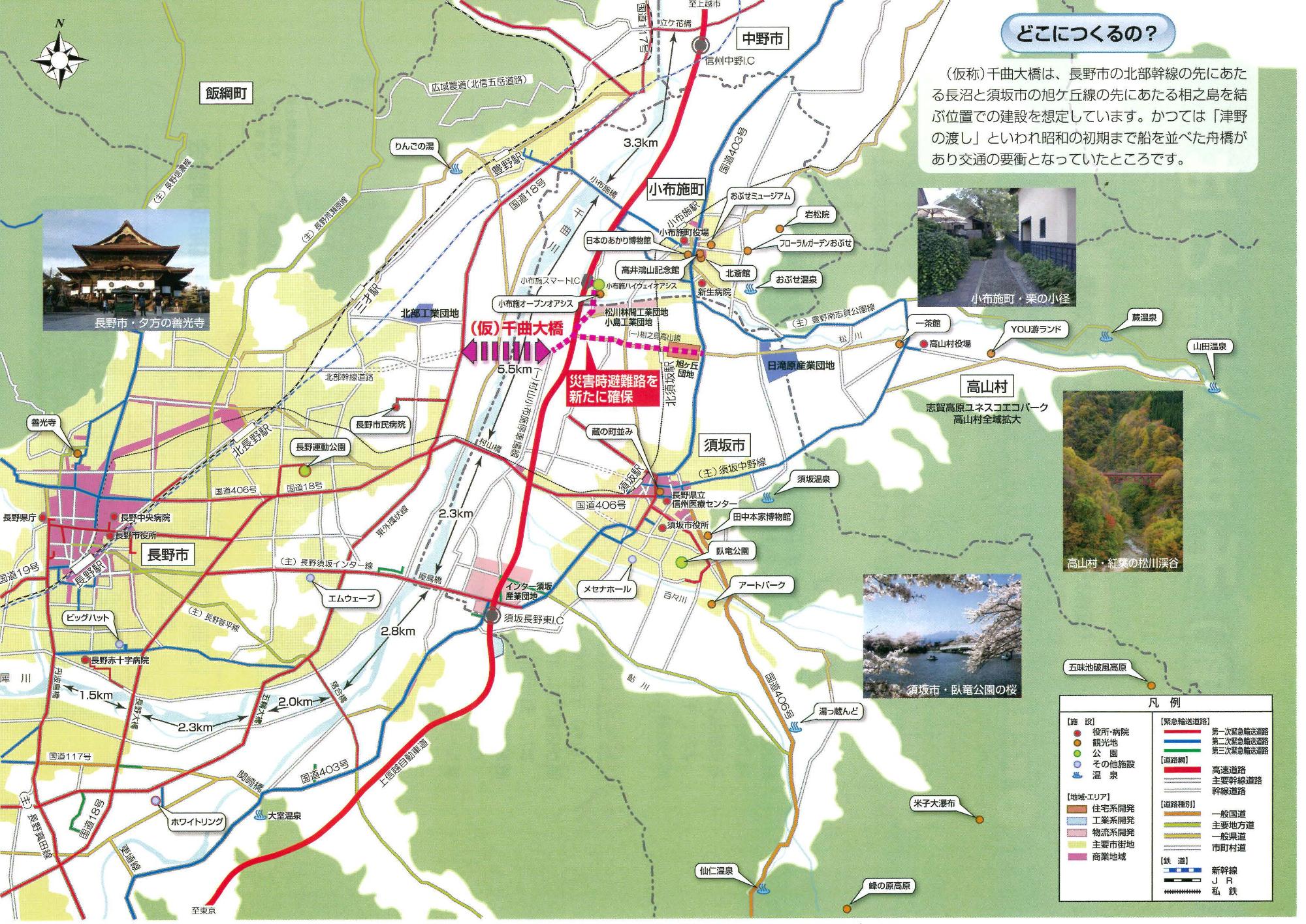 千曲大橋パンフレット裏面。長野市、若穂、須坂、高山村、小布施町の広域地図と、千曲大橋建設予定場所が描かれている。