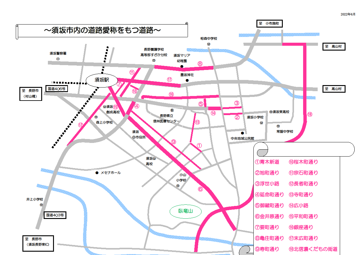 須坂市内の道路愛称をもつ道路のマップ図