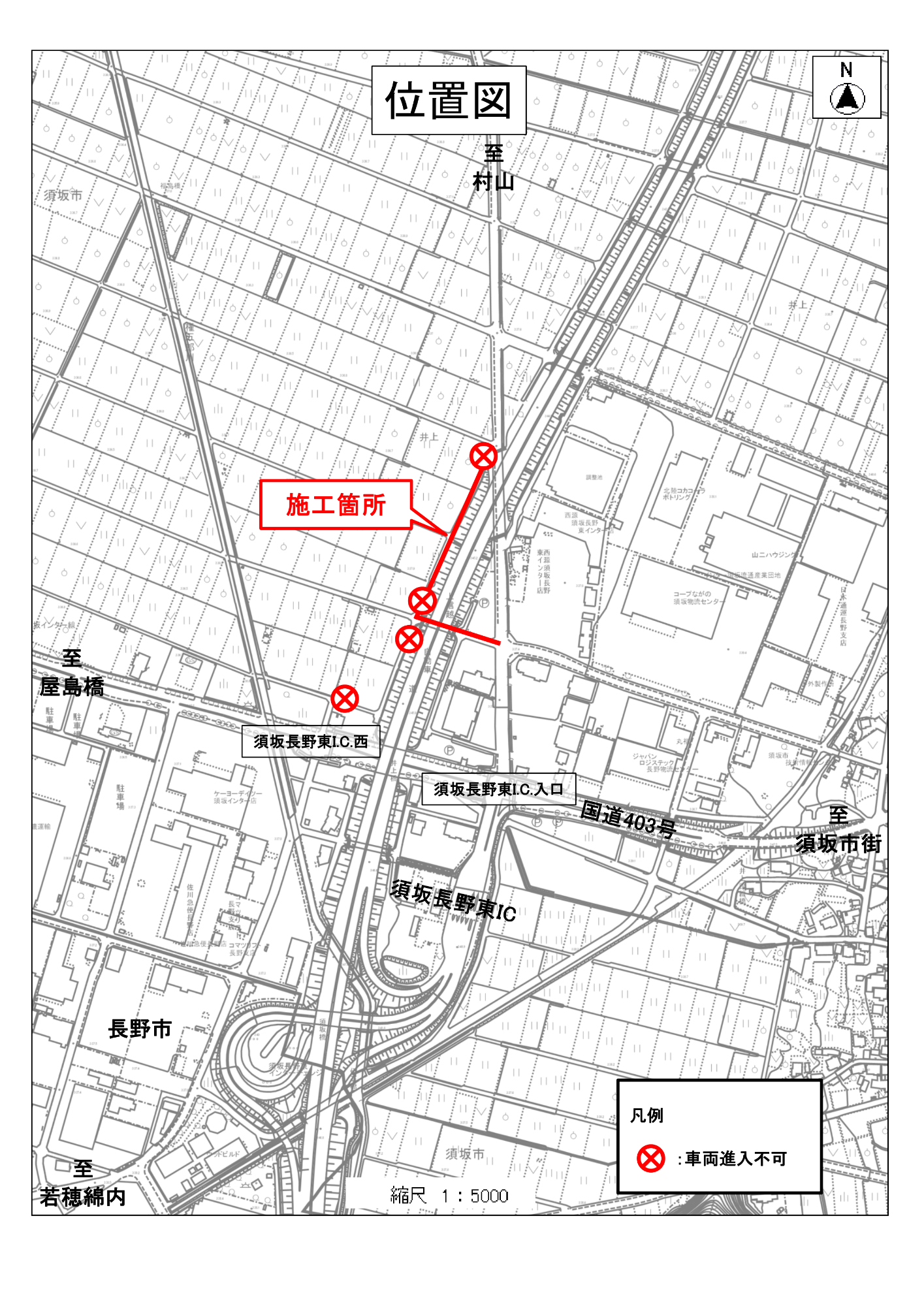 すたみな太郎北の市道とイオンモール東側の高速道路側道で舗装工事