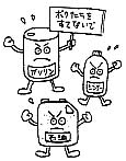 ガソリン、シンナー、石油などを下水に捨てない様子のイラスト