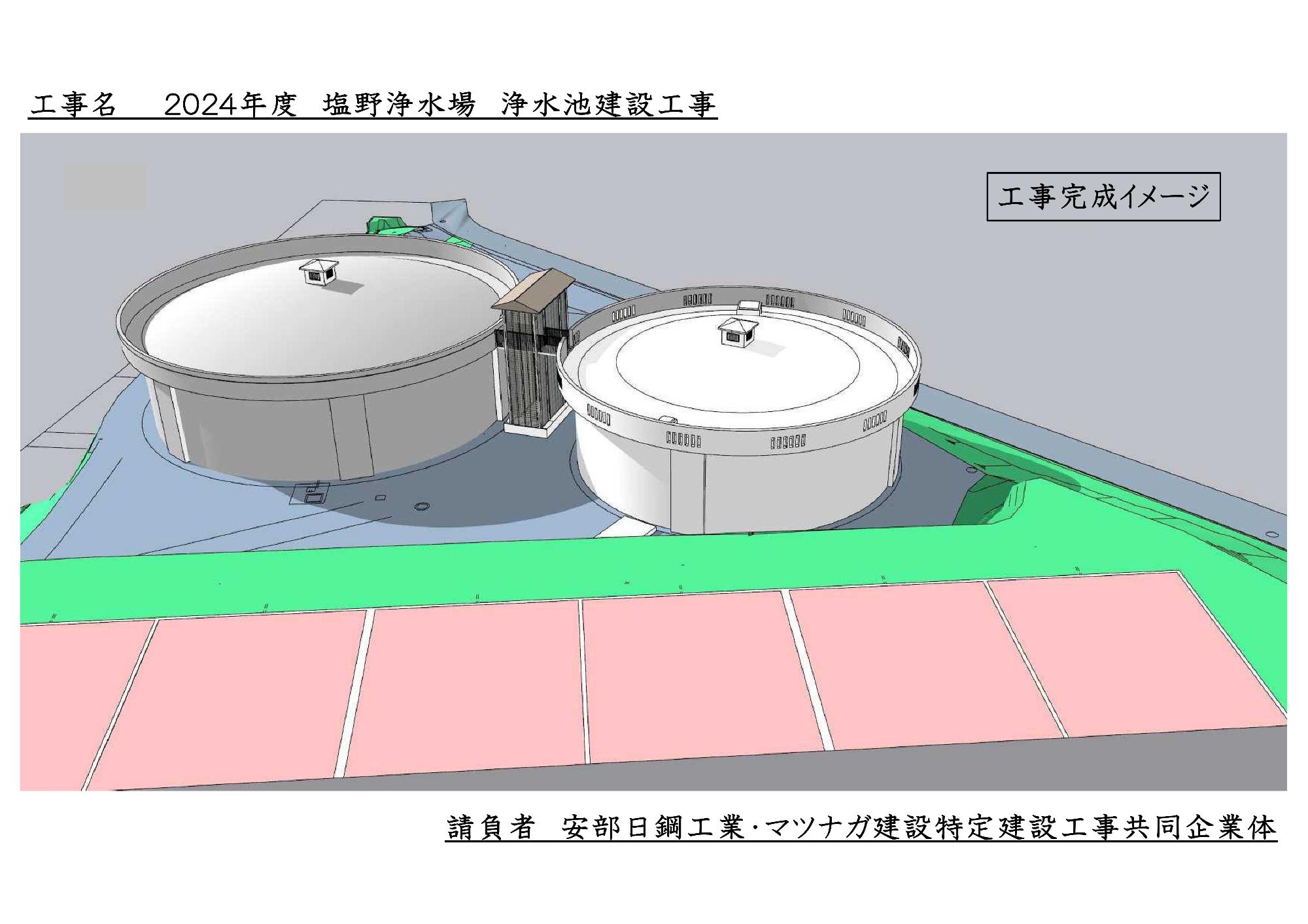 完成パースの画像