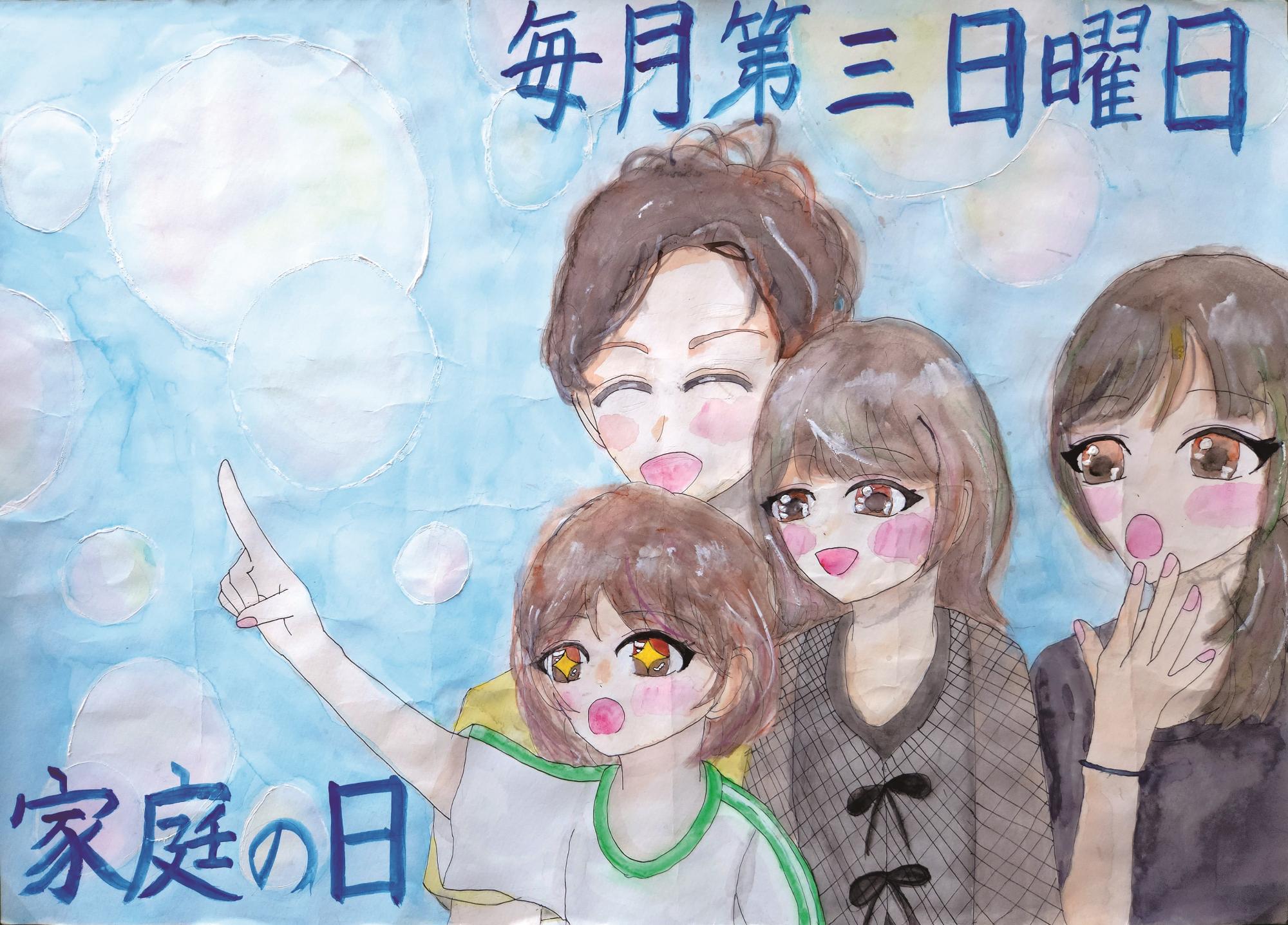 常盤中学校1年、枡本さんの絵。水色、大きなシャボン玉がたくさん描かれている背景。家族が画面右側にかかれ、同じ方向を向き、その中の一人が画面左上を指さしている。