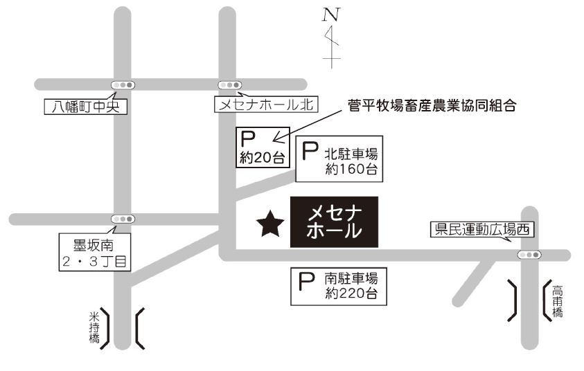 駐車場はメセナホール北側駐車場が160台駐車可能。南駐車場(百々川の河川敷駐車場)は220台駐車可能。メセナ北側駐車場入り口北側に菅平牧場畜産農業協同組合駐車場があり、20台駐車できます。