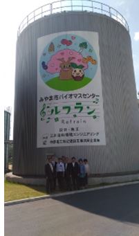 福岡県みやま市バイオマスセンタールフランの写真