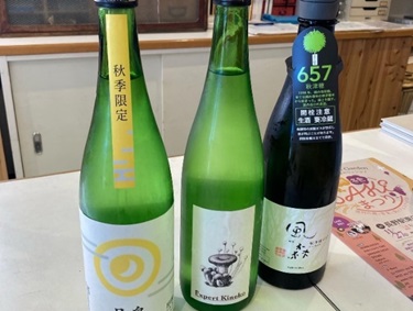 白色のテーブルの上に左から緑色のボトルに入った月泉、Expert Kinoko、黒色のボトルに入った風の森が3本並べられている写真