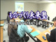 ものづくり未来塾明日を目指す若き須坂の企業人たちの映像画像