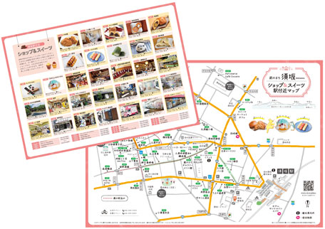 須坂駅付近のショップ&スイーツマップの画像