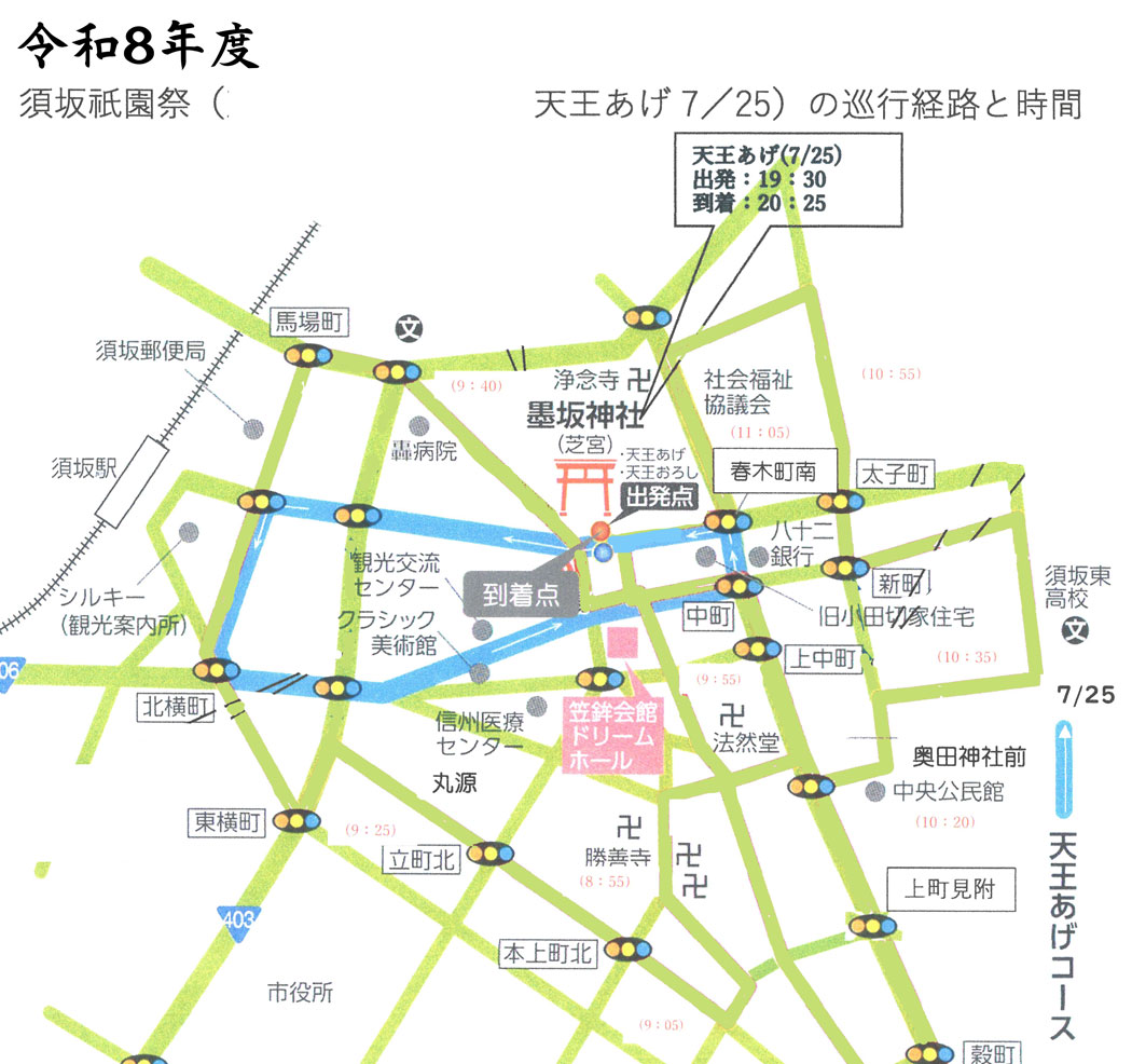 2026年度灯籠行列ルート図