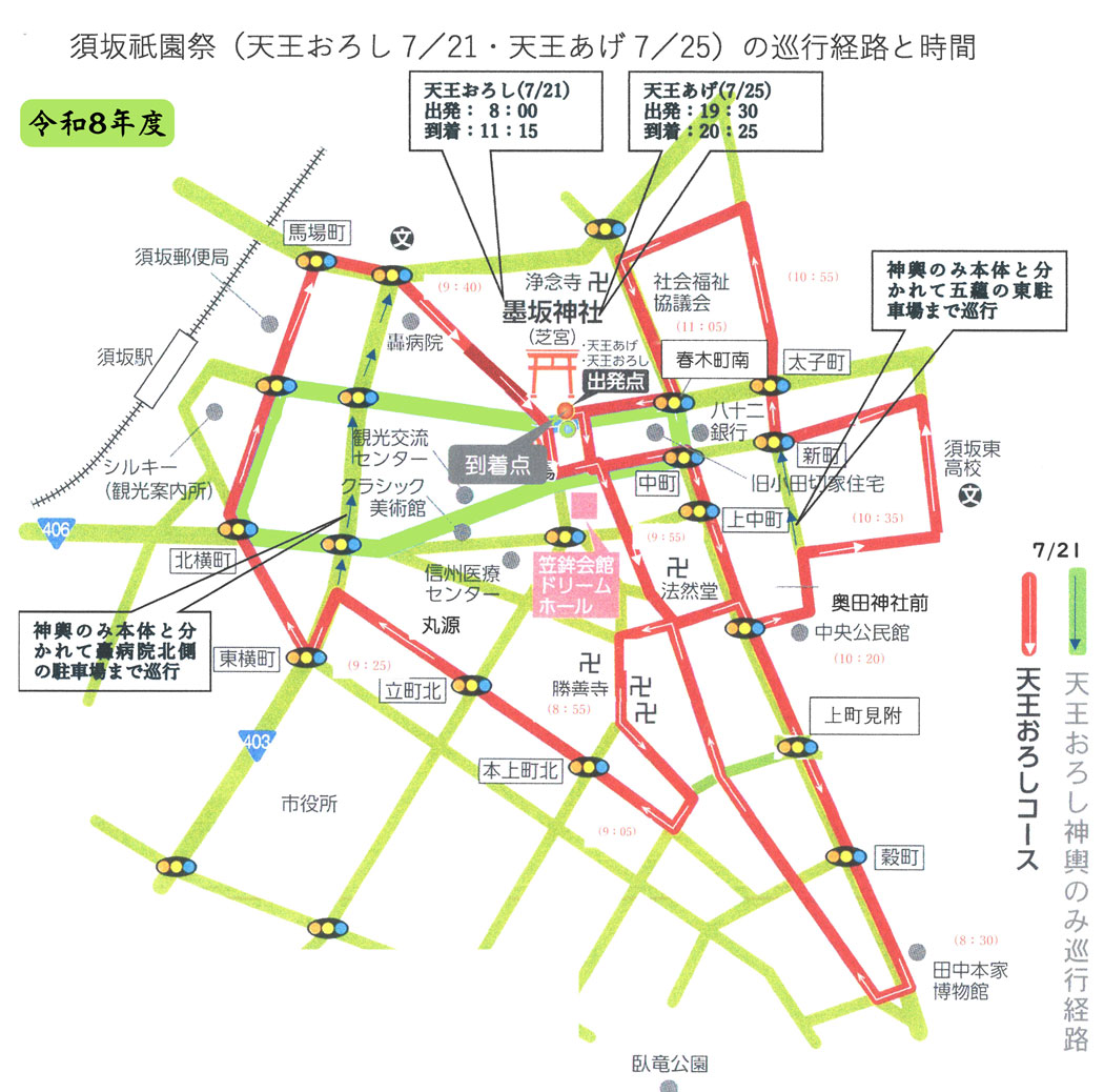 2026年度笠鉾巡行ルート図