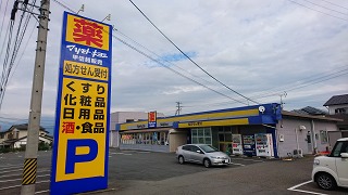 市内のドラッグストアの写真