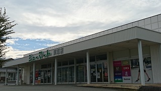 市内の靴屋の写真