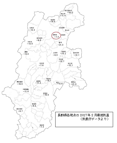 長野県の各地点の最低気温の画像