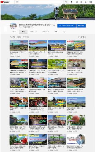 Youtubeのチャンネルを紹介する画像