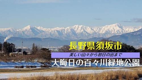 Youtubeの動画を紹介する画像