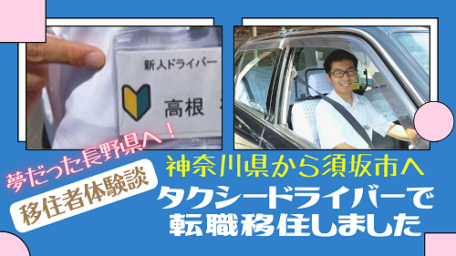 Youtubeの動画を紹介する画像