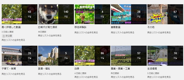 Youtubeの動画を紹介する画像