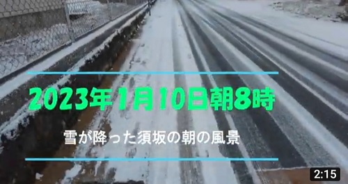 Youtubeの動画を紹介する画像