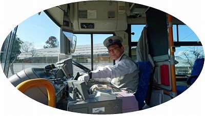 バスの運転手の写真